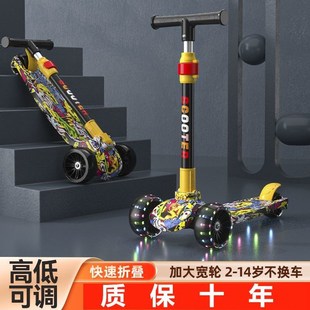 儿童滑板车2 12岁三轮A溜溜车男涂鸦女孩滑滑车防摔三轮踏板
