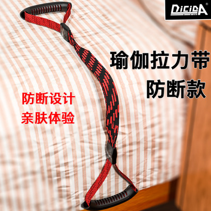8字拉力器女防断拉力绳开肩美背运动瑜伽拉伸背部练习加厚弹力带