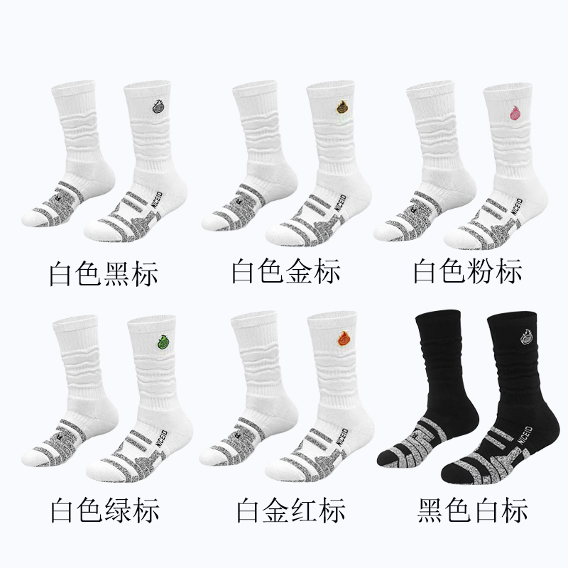 NICEID炼丹3.0篮球袜美式精英毛巾底加厚防滑包裹性高帮实战耐磨