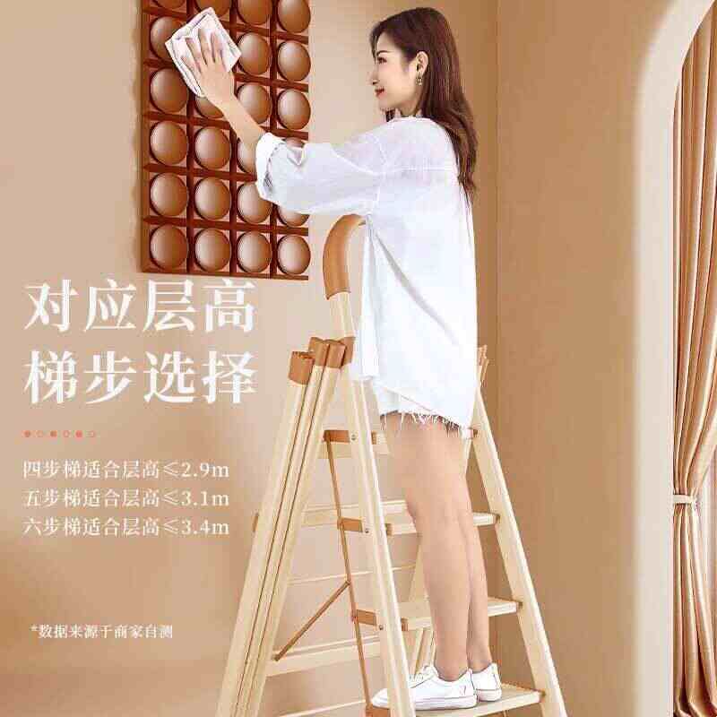 MISYOGO梯子家用折叠晾衣架两用室内多功能伸缩加厚铝合金人字梯