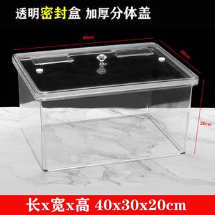 超市食品盒子展示陈列塑料透明带盖零食糖干果炒货瓜子货架密封盒