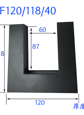 磁芯UF120 UU120大功率锰锌铁氧体UF12080 UF120118 UF160变压器