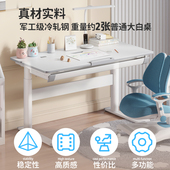 国补15% 乐歌T2S儿童学习桌书桌中小学生电动升降桌家用写字桌