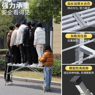 马凳折叠升降加厚特厚刮腻子工地装修马镫脚手架上合页形式凳子
