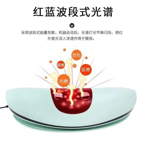 格莱迪斯ST-1202C红外线热灸腰部按摩器 含气垫牵引与低频脉冲