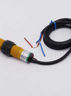 杭发红外感应传感器光电开关漫反射JWK:E18-DS30C4直流3线NPN常开