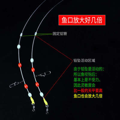 海钓天平不锈钢单刀天平分钩器夜光支架配件船钓串钩钓组钓鱼装备