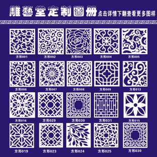 镂空隔断雕花板玄关吊顶屏风背景墙通花板中式 现代花格PVC 欧式