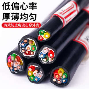 KVV控制电缆1 1.5 2.5 4 平方6 7 8 10 1214 16 芯多芯信号控制线