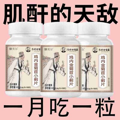 迅绛肌酐】绛肌酐尿蛋白尿味大中材提取隐血潜血微量尿泡沫水肿