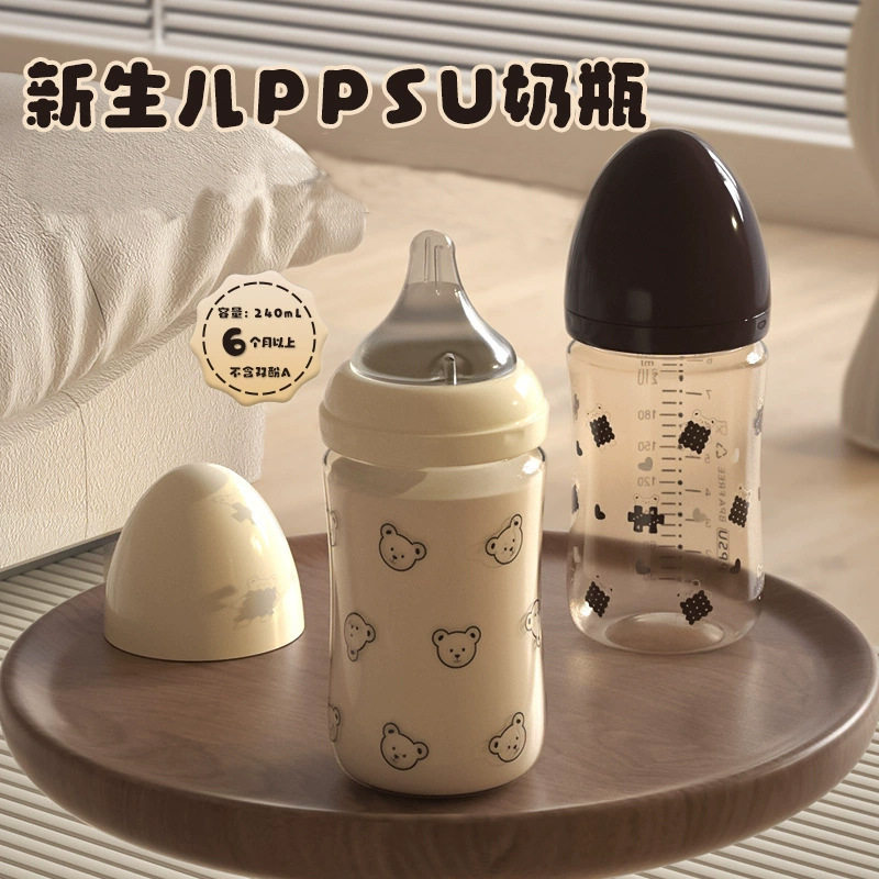 布朗博士大宝宝奶瓶Baby  6个月以上PPSU新生婴儿断奶瓶240mL