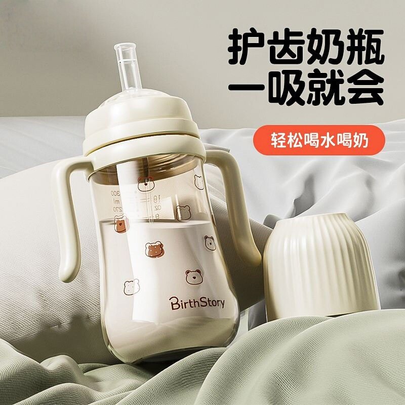 布朗博士婴儿奶瓶一杯三用儿童水杯鸭嘴吸管杯岁防胀气宝宝学饮杯