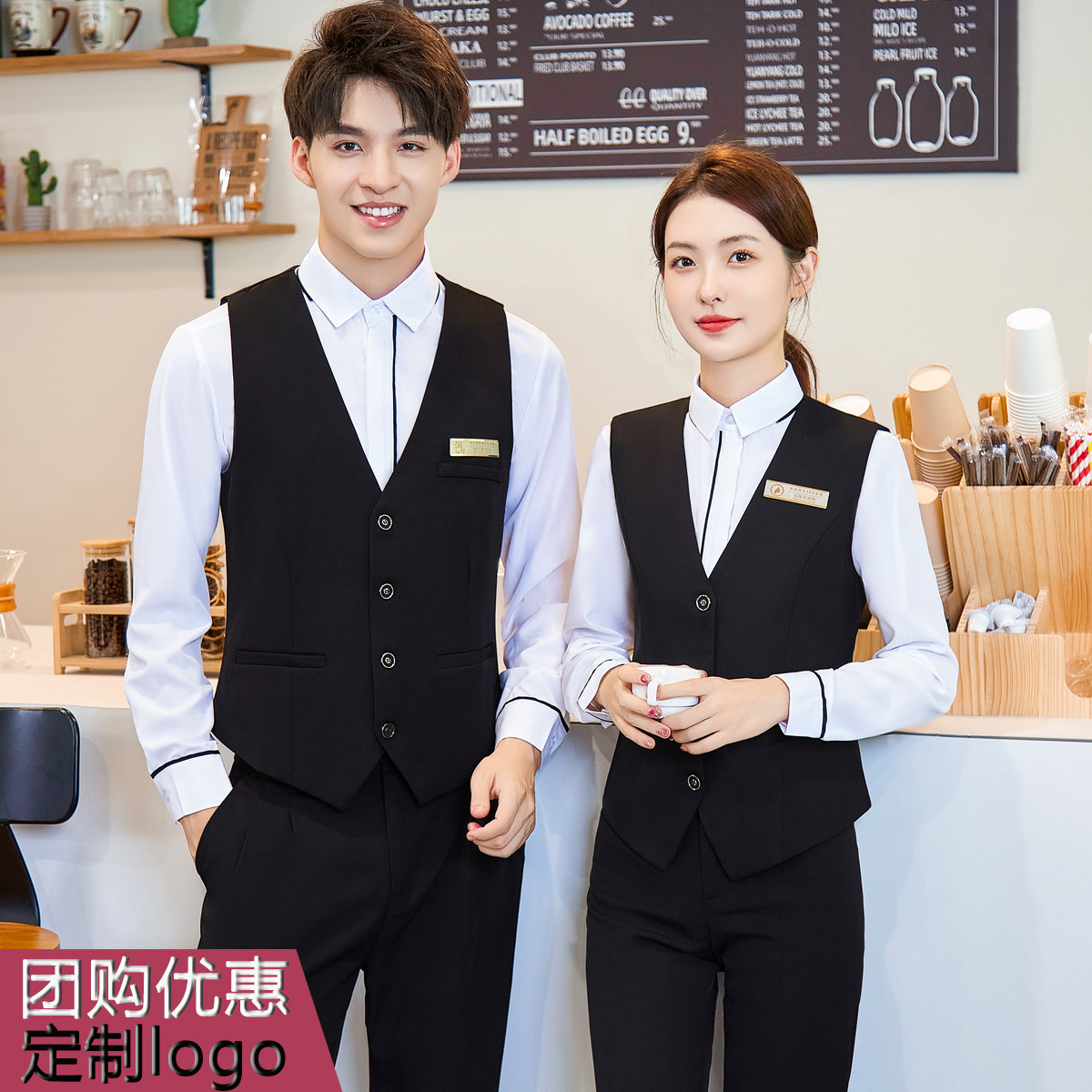 高端马甲酒店酒吧KTV服务员工作服餐饮台球男女前台职业工装春夏