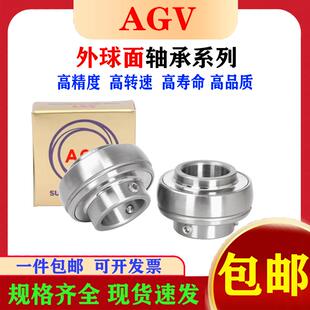 进口AGV不锈钢外球面防水轴承UC SUC204 205 206 207 208 209 210