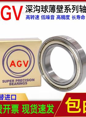 304/440不锈钢防水轴承S6207 6208 6209 6210 6211 6212 6213 ZZ