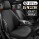 座垫车垫子半包座椅套 通用打孔透气夏季 2025新款 真皮汽车坐垫四季