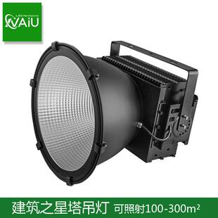 场馆投光灯300w200w防尘型免维护塔吊灯450w防眩高顶灯超亮