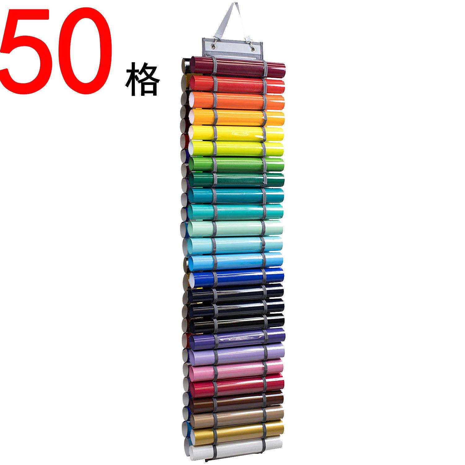 亚马逊Vinyl Roll Organizer透明50格刻字膜热转印膜卷筒收纳挂袋