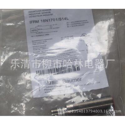 金属感应器接近开关IFRM 08N17A3/S35L