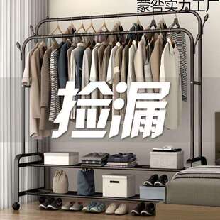 卧室衣架落地挂衣架加粗衣帽架双层加厚晒衣架宿舍晾衣杆