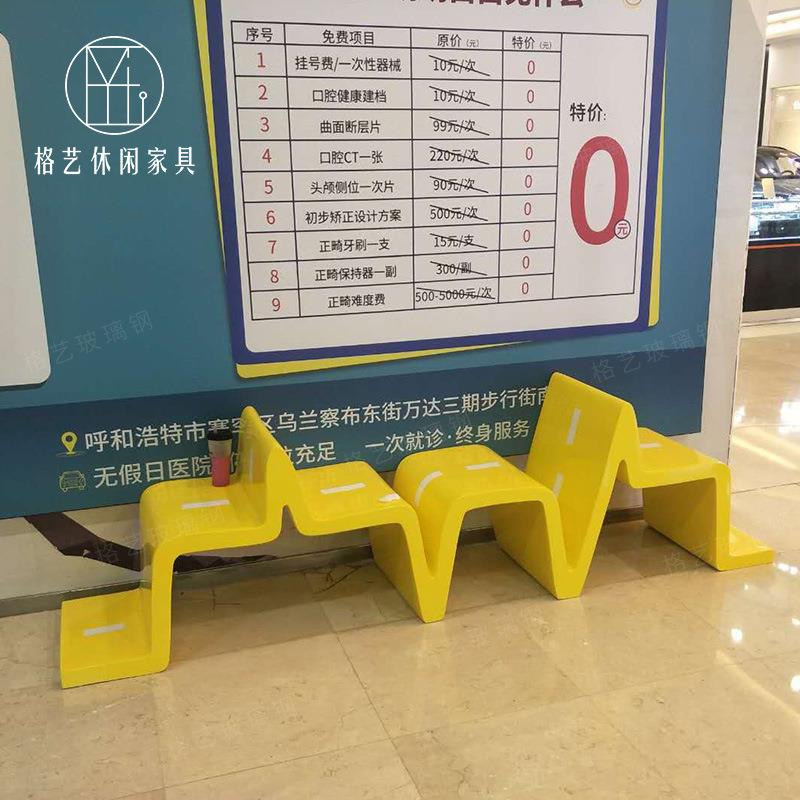 玻璃钢飘带长条坐凳商场公园异形标尺造型休闲座椅雕塑美陈胶卷椅
