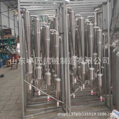 4级8级旋流芡粉除砂机 淀粉清沙过滤除砂红薯土豆淀粉旋流除砂器