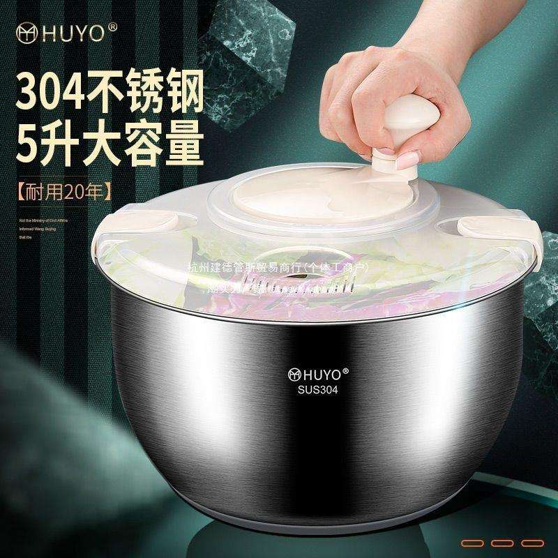 蔬菜脱水器不锈钢手动沙拉果蔬甩干机商用脱水篮洗菜脱水塑料