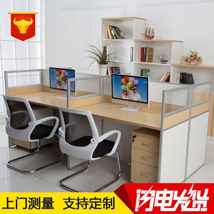 办公桌屏风简约屏风办公卡位职员桌椅组合多人位隔断卡座屏风位