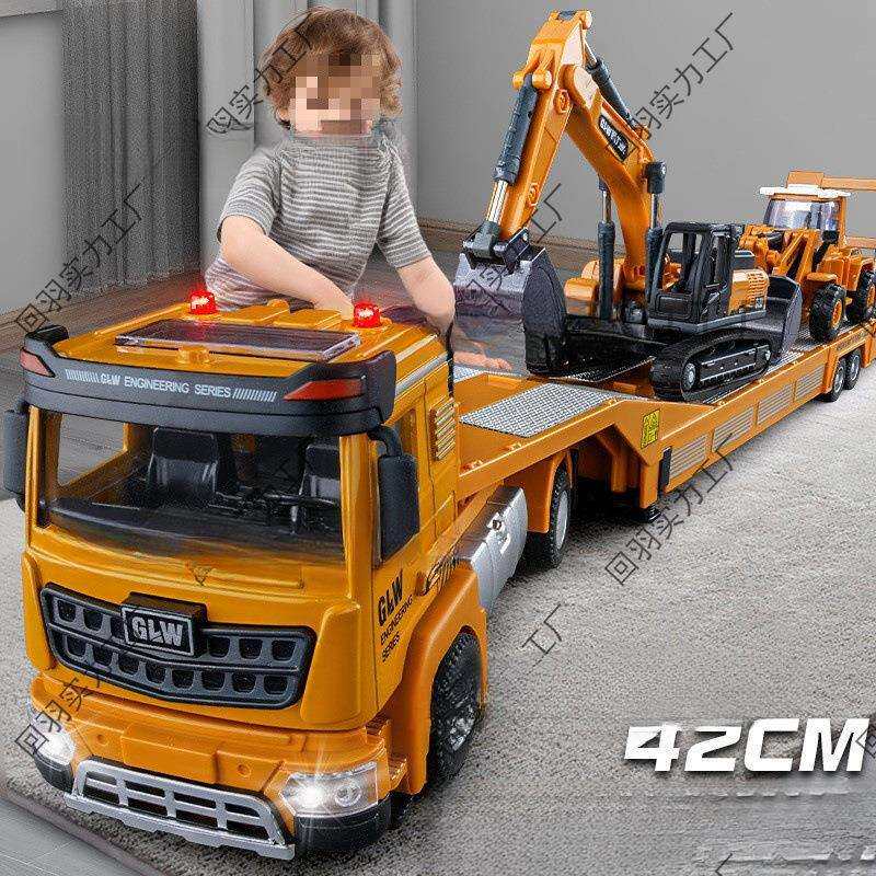 特大号合金拖车玩具儿童工程车汽车运输车套装男孩平板模型超长大
