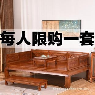 新中式罗汉床实木中式格木老榆木沙发三件套家用客厅小户型现代