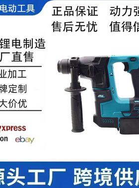 工业级大功率无刷电锤多功能充电式锂电MT电锤混凝土DH171款电锤