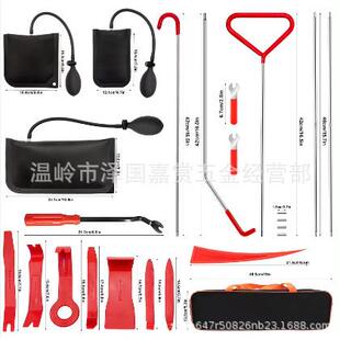 门窗安装快速定位气垫工具汽修车门不锈钢勾取推拉工具气囊多用途