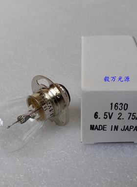 HYBEC 1630 6.5V 17.9W 1720C浊度仪灯泡替代GE 1630