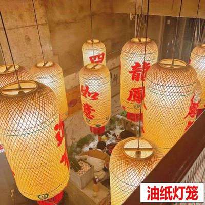 油纸竹编灯笼户外手工制作室外防水仿古复古中国风日式中式藤编