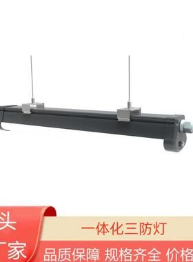 爆款冷库一体化支架灯长条型工厂车间照明三防灯LED三防灯
