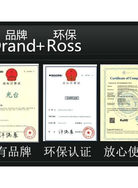 贴片led灯珠贴片3014灯珠光源橙色琥珀色灯光高亮发光二极管灯smd