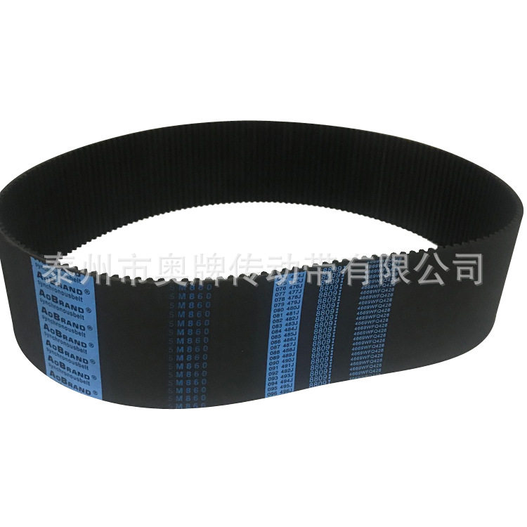 厂家直供橡胶环形耐油传送带可定 制小型高速送粮食防潮输送带