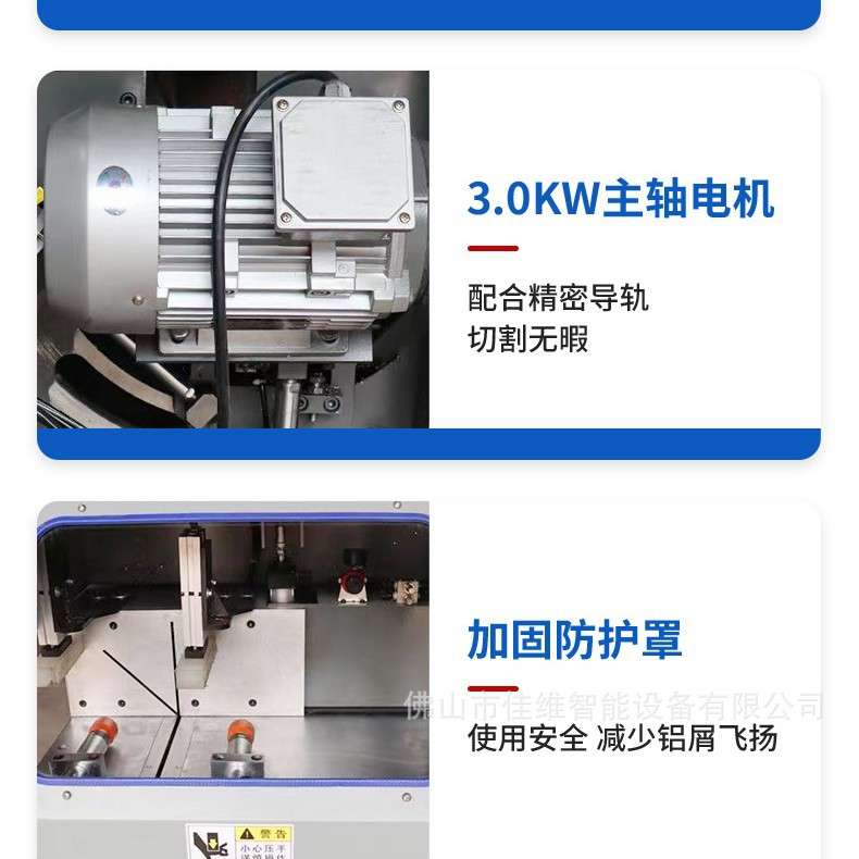 550重型单头切角机45度-90度双角度可切系统门窗断桥铝门窗工业铝