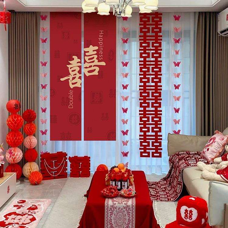 婚房布置套装结婚装饰男方新房卧室客厅女方房间喜字拉花窗帘挂饰