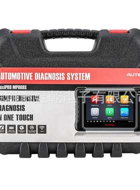 Autel MaxiPRO MP808S Bi-Directional OBD2 Diagnostic Scanner