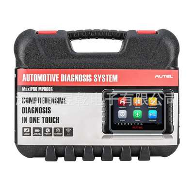 Autel MaxiPRO MP808S Bi-Directional OBD2 Diagnostic Scanner