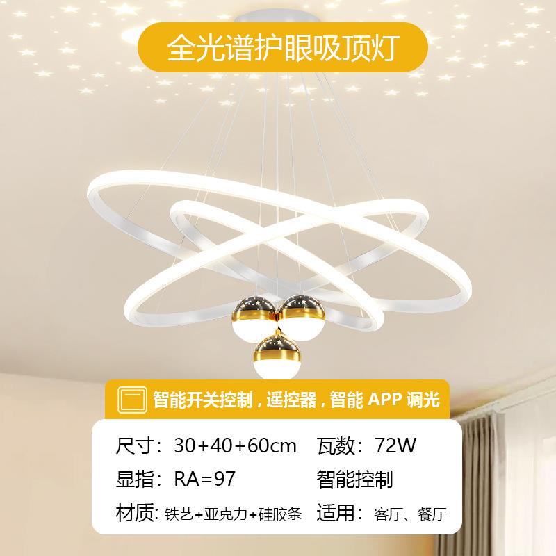 客厅吊灯现代简约灯饰轻奢北欧吊灯具新中式星空卧室餐厅吸顶灯