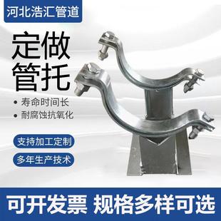 T型管夹滑动支座管托 保冷固定管托支架 卡箍型鞍式焊接导向管托