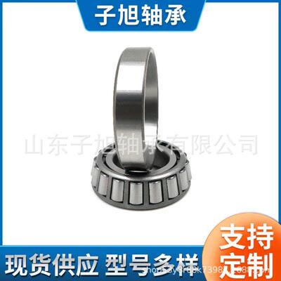 819349/819310厂家直供圆锥滚子轴承JL819349/JL819310非标轴承