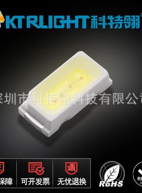 LED贴片3014白色灯 led贴片灯珠 3014冷白 10-12LM 0.1W 30mA白灯