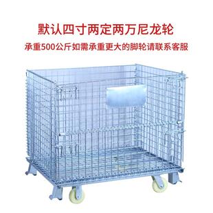 仓储笼折叠仓储笼铁框蝴蝶笼物流台车周转箱笼铁笼脚轮配件X20