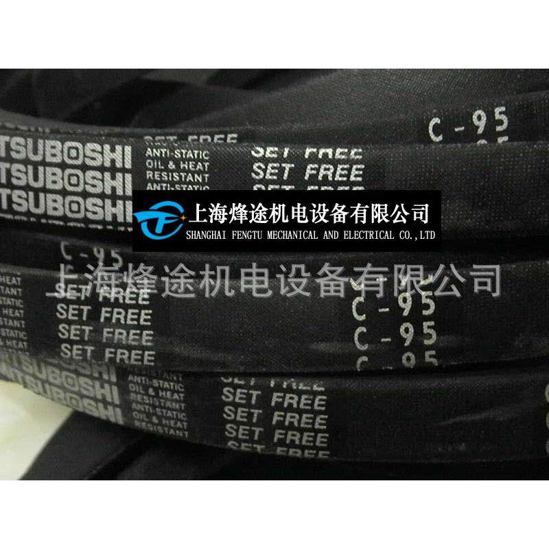 进口三角带C174,C175,C176,C177,C178,C179,C180,C181,C182