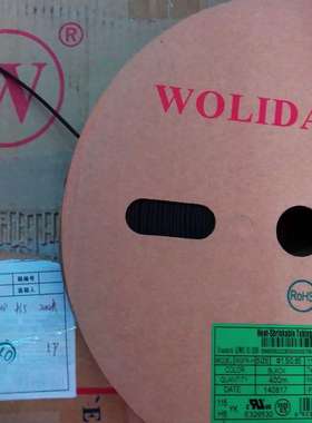 230MM250MM黑色透明红色绿色蓝色黄色白色黄绿色灰色热缩管套管