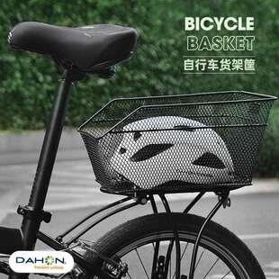 折叠自行车后车筐山地车置物架车篮子车后框p8配件大全