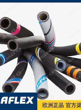 德国Elaflex集团 导静电化学软管 进口橡胶软管